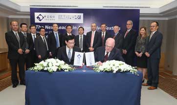 IAC , Shenda to form JV for acoustic products 