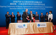 Johnson Controls , SAIC company form JV