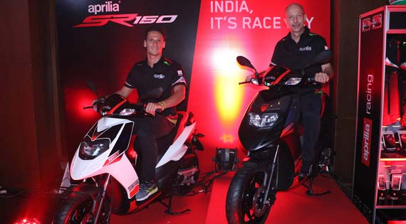 Aprilia SR 150 , country’s first sporty crossover 150cc gearless bike launched