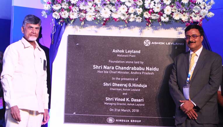 Andhra Pradesh Chief Minister Chandrababu with Vinod Dasari of Ashok Leyland