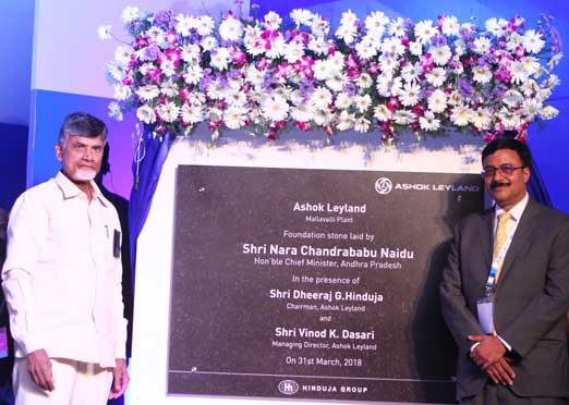 Ashok Leyland begins construction of bus plant in Andhra Pradesh