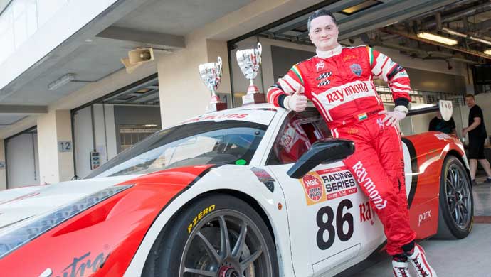 Gautam Singhania